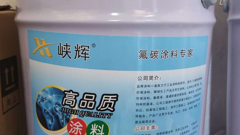 艺术涂料施工：揭秘艺术涂料施工厂家的选择之道